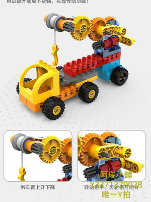 積木機械齒輪大顆粒積木拼裝玩具兒童3到6歲4歲男孩益智樂高寶寶早教拼裝玩具