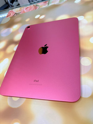 ️特價一台️💜大容量店內平板💜台灣公司貨🔋100% 🍎Apple iPad10 (10.9吋/WiFi/256G) 🍎粉色