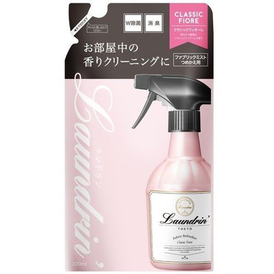 日本Laundrin香水噴霧補充包- 經典花蕾香