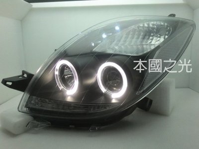 oo本國之光oo 全新 豐田 2006 2007 2008 2009 YARIS LED雙光圈黑框魚眼 大燈 一對 台製