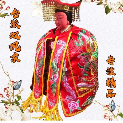 【熱賣精選】 佛教道教王母娘娘神像披風 高檔 臺版 鳳袍神明衣 神衣神袍鳳凰