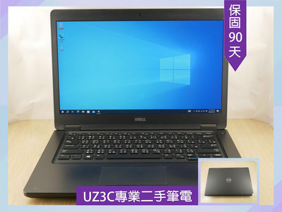 X84 UZ3C二手筆電 Dell 5480 i5七代四核3.5G/2G獨顯/8G/固態256G/14吋薄型 商務高解析