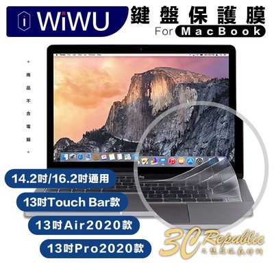 WiWU MacBook TPU 鍵盤膜 保護膜 14.2 16.2 13 吋 air pro TouchBar