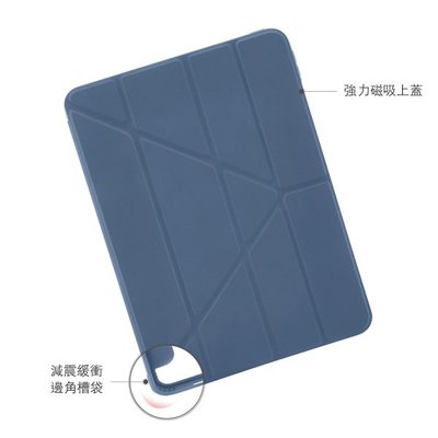 促銷 多角度多功能保護套 PIPETTO Origami iPad Pro 12.9吋(第4代)/第3代2018 TPU