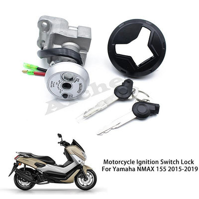 摩托車鎖鑰匙組 氣蓋油箱蓋座 適用於Yamaha 雅馬哈Nmax155 NMAX 155 2015-2019