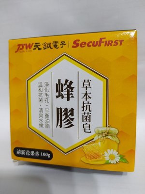 【16號倉庫】台灣茶摳 蜂膠 草本抗箘皂 100 g