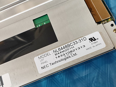 【含稅】日製原裝 NEC NL6448BC33-31D 10.4吋 塑膠射出機台 PLC 工業用 液晶螢幕 一年保固