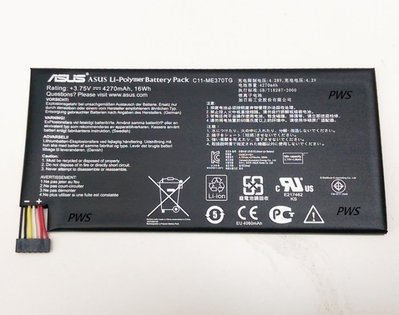 ☆【全新 ASUS  原廠華碩  NEXUS 7 Nexus7 ME370TG 平板 變形平板 】☆ 原廠電池