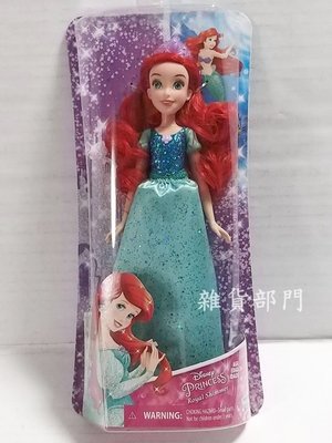 *雜貨部門*迪士尼 Disney 公主 芭比 莉卡 娃娃 閃亮公主系列 小美人魚 艾莉兒 特價351元