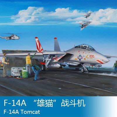 小號手 1/32 F-14A “雄貓”戰斗機 03201