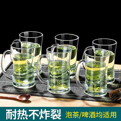 茶樓專用茶杯帶把耐高溫玻璃杯家用加厚大容量帶蓋綠茶喝水杯套裝