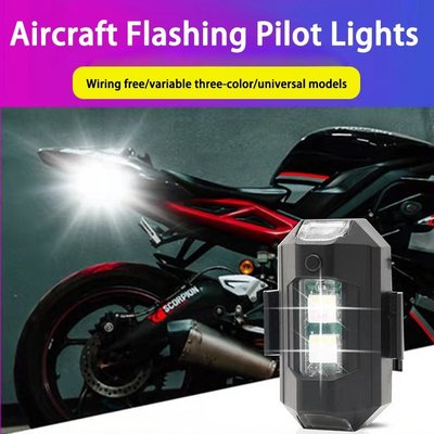 新無人機配件 零件 型 LED 防撞警示燈車輛改裝無人機頻閃燈摩托車自行車警告燈
