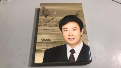 R03【DVD】費玉清 清韻悠揚 精選-環球國際