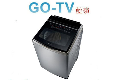 【GO-TV】SANLUX台灣三洋 15KG 變頻直立式洗衣機(SW-V15SA) 全區配送
