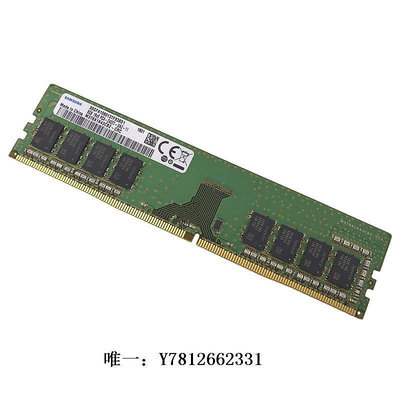 電腦零件三星原廠 DDR4 2400 8G臺式機內存條 8GB 1RX8 PC4-2400T 四代8g筆電配件
