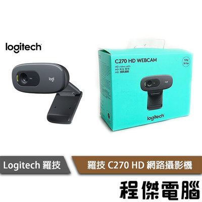 【Logitech 羅技】C270 HD 網路攝影機 實體店家『高雄程傑電腦』
