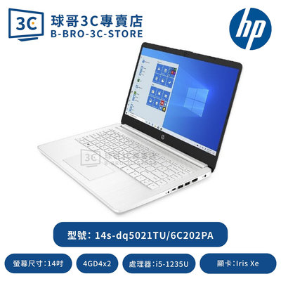 HP 14s-dq5021TU/6C202PA 極地白
