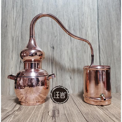 銅制蒸餾器家用小型古法蒸餾設備純露機蒸酒李子柒同款蒸餾器
