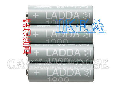 ╭☆凱斯小舖☆╮【IKEA】1900充電電池, HR6 AA 1.2V 3號電池LADDA電池