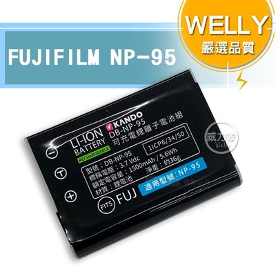 威力家 WELLY認證版 FUJIFILM NP-95 / NP95 高容量防爆相機鋰電池 FinePix F30 等