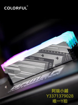 記憶體七彩虹赤焰戰斧CVN DDR5 6000/6600 8G 16G游戲馬甲套條內存條RGB