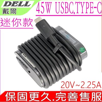 DELL 45W USBC 便攜變壓器 適用 Latitude 12 7275,12 9250,XPS 13 9370