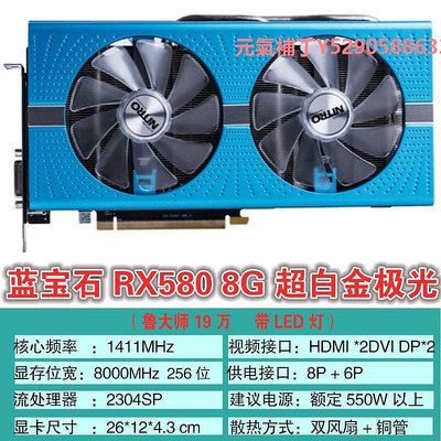 顯卡訊景RX590 RX580 6600XT GTX1650 1060電腦游戲獨立顯卡588顯卡