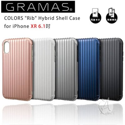 【A Shop】 日本 Gramas iPhone XR 6.1吋 專用行李箱外觀設計雙材質手機保護殼 背蓋 防震