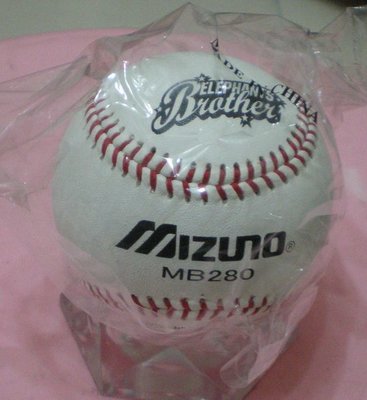 棒球天地--超級絕版--全新中華職棒21年 兄弟象 Mizuno MB280 練習球.值得珍藏