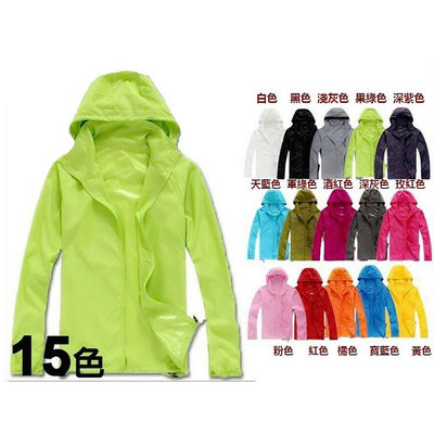 【歡迎光臨】【飛魚普斯】防風防水抗UV防曬口袋拉鏈外套 15色任選  顏色請留言
