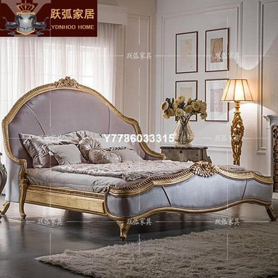 別墅金箔做舊實木雕刻1.8米床弧形布藝公主bed歐式宮廷臥室雙人床