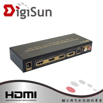 喬格電腦 (含稅) DigiSun AH231R 4K HDMI/MHL 三入一出切換器+音訊擷取器(SPDIF+R/L