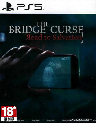 【全新未拆】PS5 女鬼橋 開魂路 恐怖遊戲 THE BRIDGE CURSE ROAD TO SALVATION中文版
