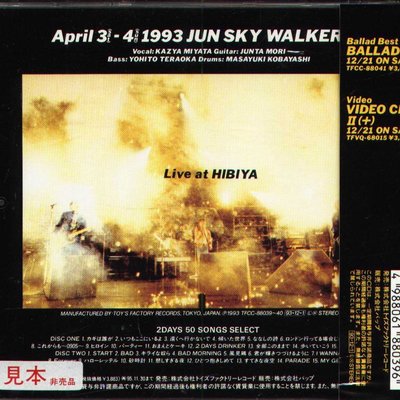 K - JUN SKY WALKER/S April 3(sat)4(sun) 日比谷野外音楽堂日版2CD