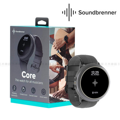 【三木樂器】全新 公司貨 SoundBrenner Core 一般版 節奏智慧手錶 振動節拍器 脈衝節拍器 4合1