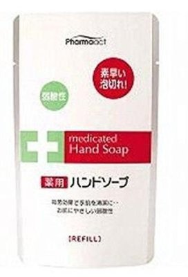 日本製 KUMANO Pharmaact 熊野 殺菌消毒 弱酸性  洗手乳補充包200ml  09318 液體補充包