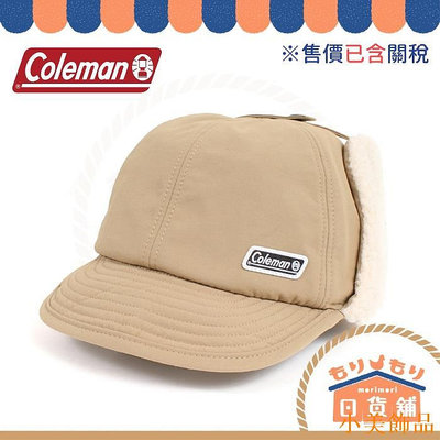 小美飾品日本 Coleman 飛行帽 381-0173 刷毛飛行帽 保暖毛帽 帽子 棒球帽 毛帽 CAP