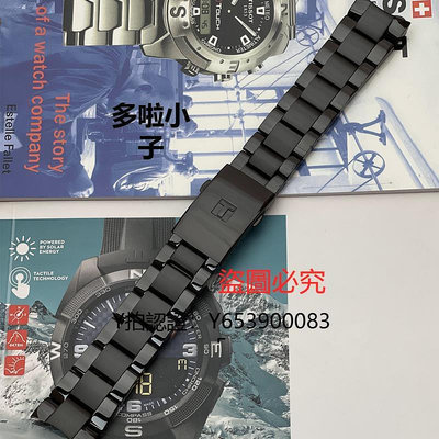 錶帶 天梭1853速馳系列T116原廠錶帶T116617A 原裝鋼帶不銹鋼錶鏈22mm