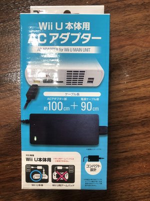 Wii U變壓器Wii U主機專用電壓器AC電源供應器充電器 WIIU電源器供電線電源線100V現貨
