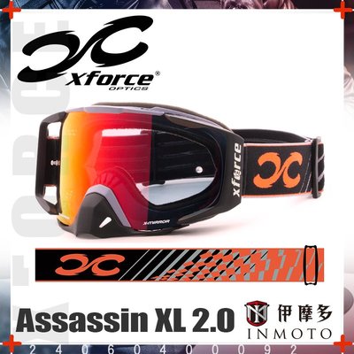 伊摩多※XFORCE Assassin XL 2.0大刺客 越野防霧護目鏡 風鏡 電鍍紅片24060400092紫灰/黑