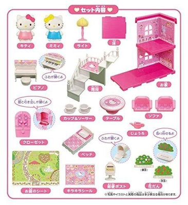 ♥小花花日本精品♥ Hello Kitty 樓中樓房子玩具 人偶家具玩具組 兒童禮物 收藏禮物 ~ 3