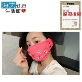 【海夫健康生活館】HOII正式授權 SunSoul 后益 美膚 可愛 心型口罩(大人/小孩款)