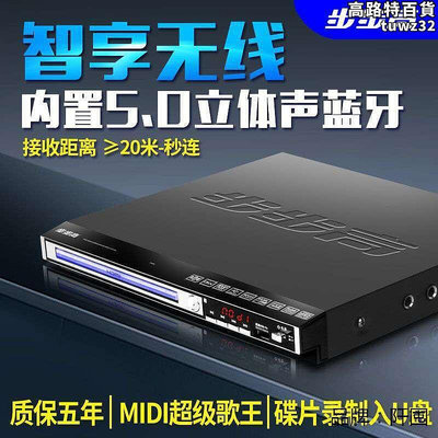 家用dvd evd vcd cd高清hdmi播放機 萬首歌王點歌機