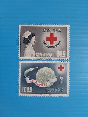 難得52年紅十字會百週年郵票 回流FX 請看說明       1165