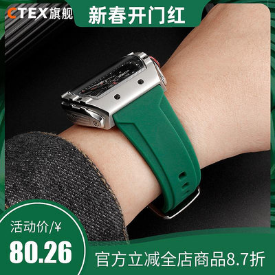 代用錶帶 適配GEYA酒桶型格雅中國航天聯名款8251G 8253G硅膠手錶帶男 26mm