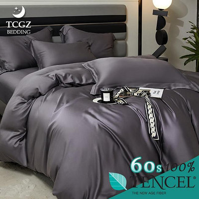 §同床共枕§TENCEL100%60支北歐素色天絲萊賽爾纖維 特大6x7尺 薄床包薄被套四件式組-愛拉-布魯灰