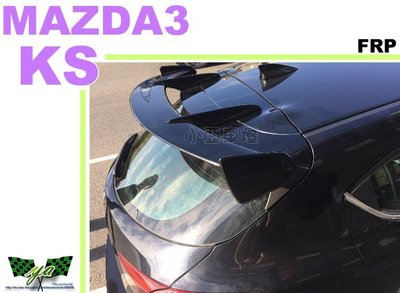 小亞車燈改裝＊全新 2015 2016 MAZDA3 KS樣式 5D專用 尾翼 擾流板 含烤漆 FRP材質