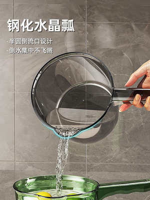 家用廚房水勺2023新款透明摔不破塑料大水瓢漂流打水仗舀水瓢洗頭~晴天
