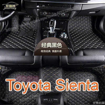 AB超愛購~(工廠直銷適用 Toyota Sienta 專用包覆式腳踏墊 全包圍汽車皮革腳墊 腳踏墊 隔水墊 防水墊
