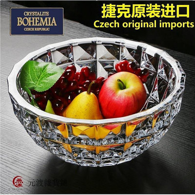 精品免運捷克進口BOHEMIA大號水晶玻璃果盤茶幾擺件客廳創意大果盆水果盤